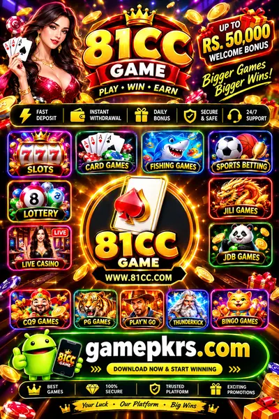 81CC Game