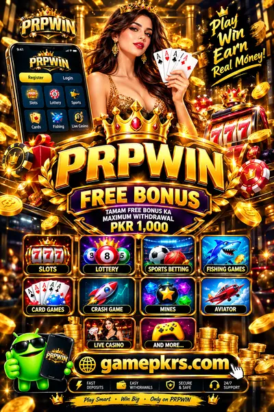 PRPWIN Game