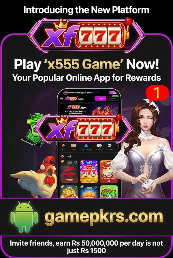 X555 Game